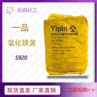 ���|������lһƷ�����F�SS920 ɫ���r�G ��չ�ԏ� ��ɫ�������