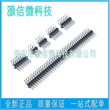 2.54MM�g��  �p�ŏ�� 90�ȏ���ᘲ�� 2*3/4/5/6/8/10/15/40P