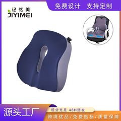 跨境靠垫办公室腰靠护腰靠背垫座椅腰枕椅子靠背久坐孕妇腰垫靠枕