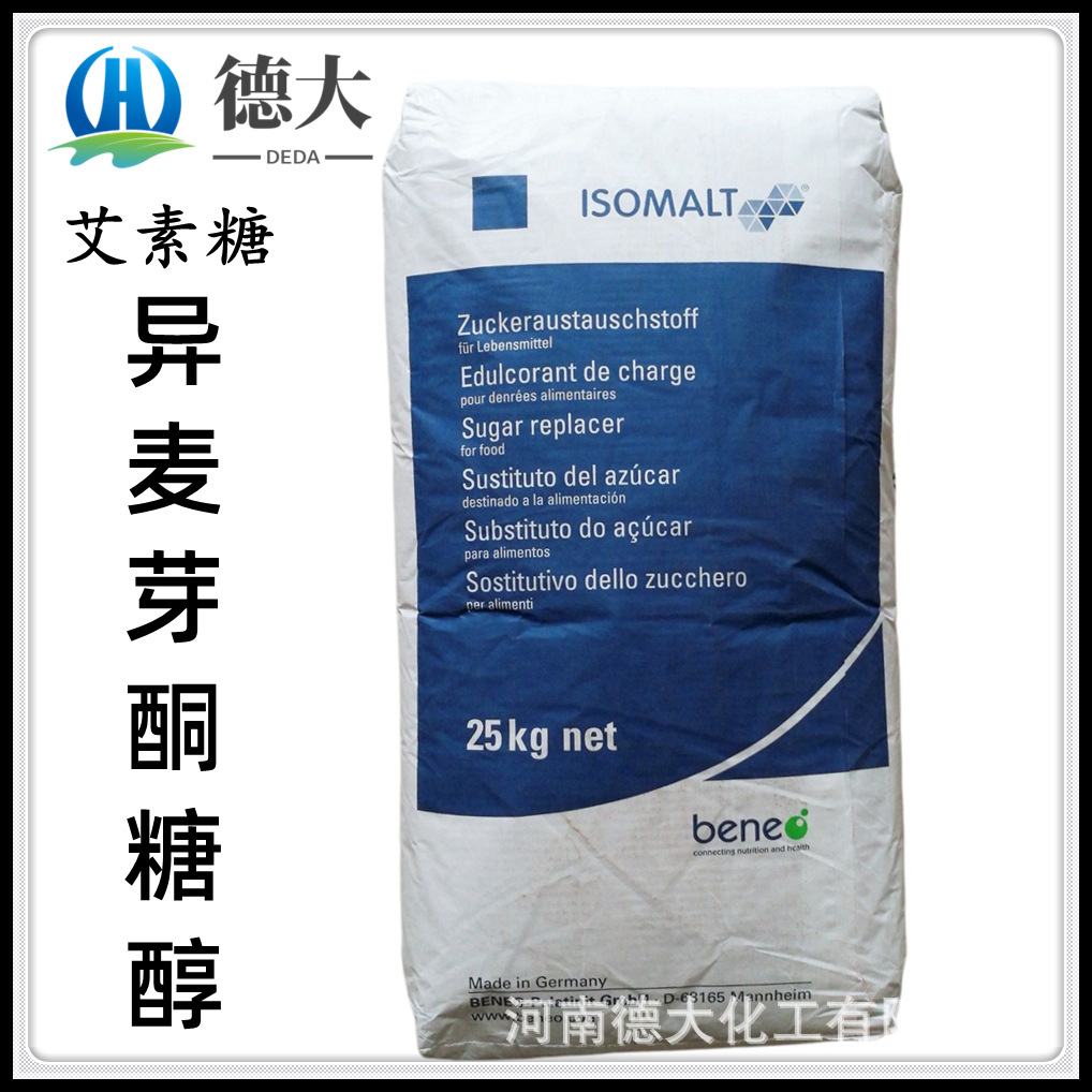异麦芽酮糖醇食品级代糖烘焙饼干压片糖果包衣用益寿糖艾素糖