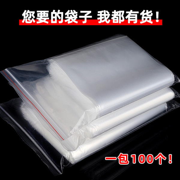 transparent pack