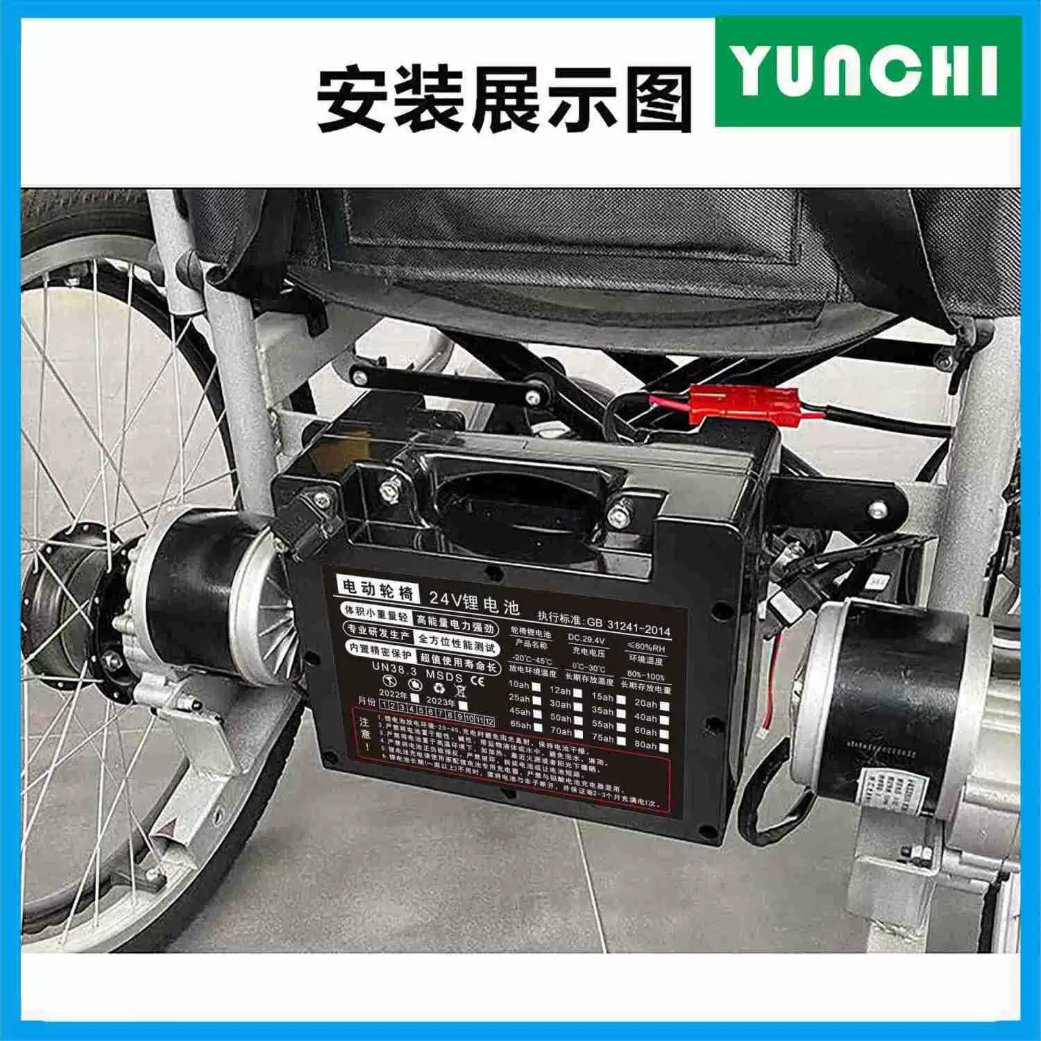 Phoenix for elderly, electric capacious lithium battery, walker, 24v, 30A