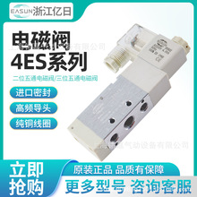 EASUN�|��늴��y4ES210-08/4ES310-10/4ES410-15AC220VDC24���