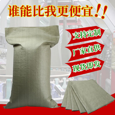 Sack Bags pocket wholesale 100 Large thickening Manufactor Direct selling Snakeskin Bag express Move