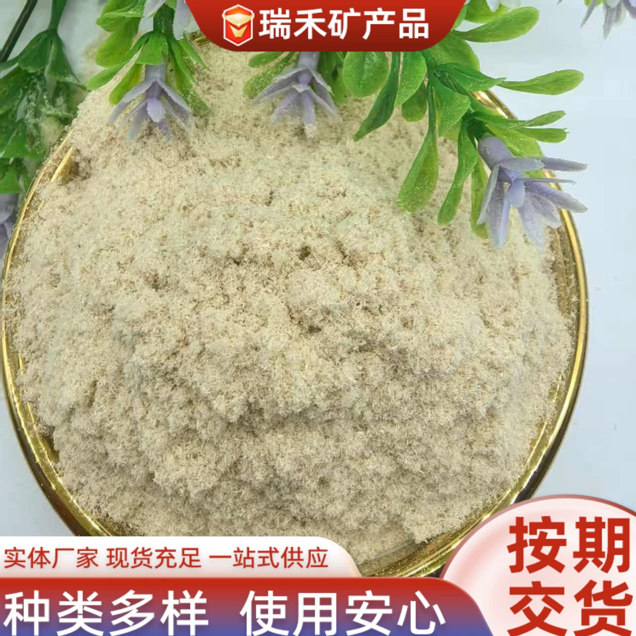 Древесная мука для ароматизатора Бумага Древесная пластика Мастерская древесная пудра