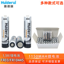 �ݵ���FR03������������������߱�����7��1.5V������FR10445