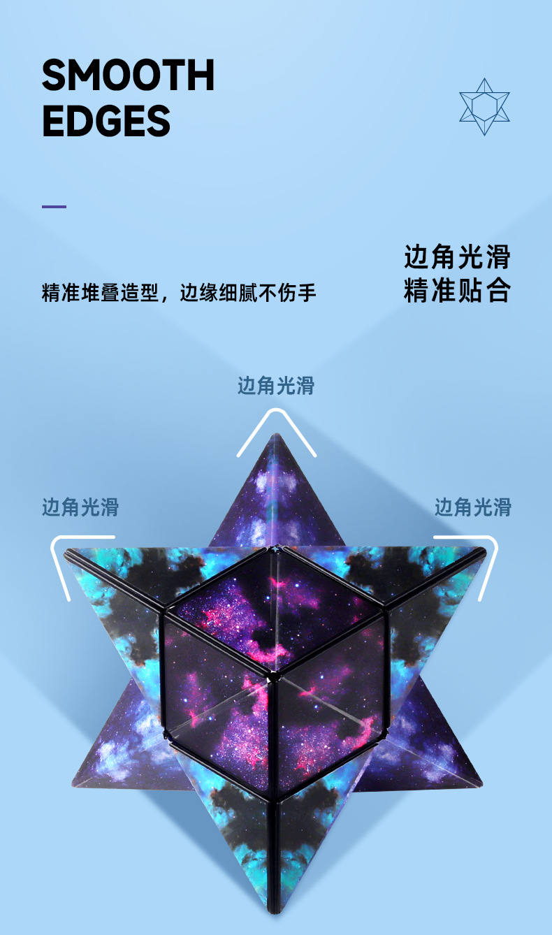 3D百变魔方-详情_08