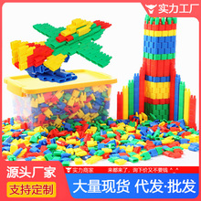 子弹头积木玩具拼装玩具智力拼插积木3-9岁儿童拼插玩具一件代发