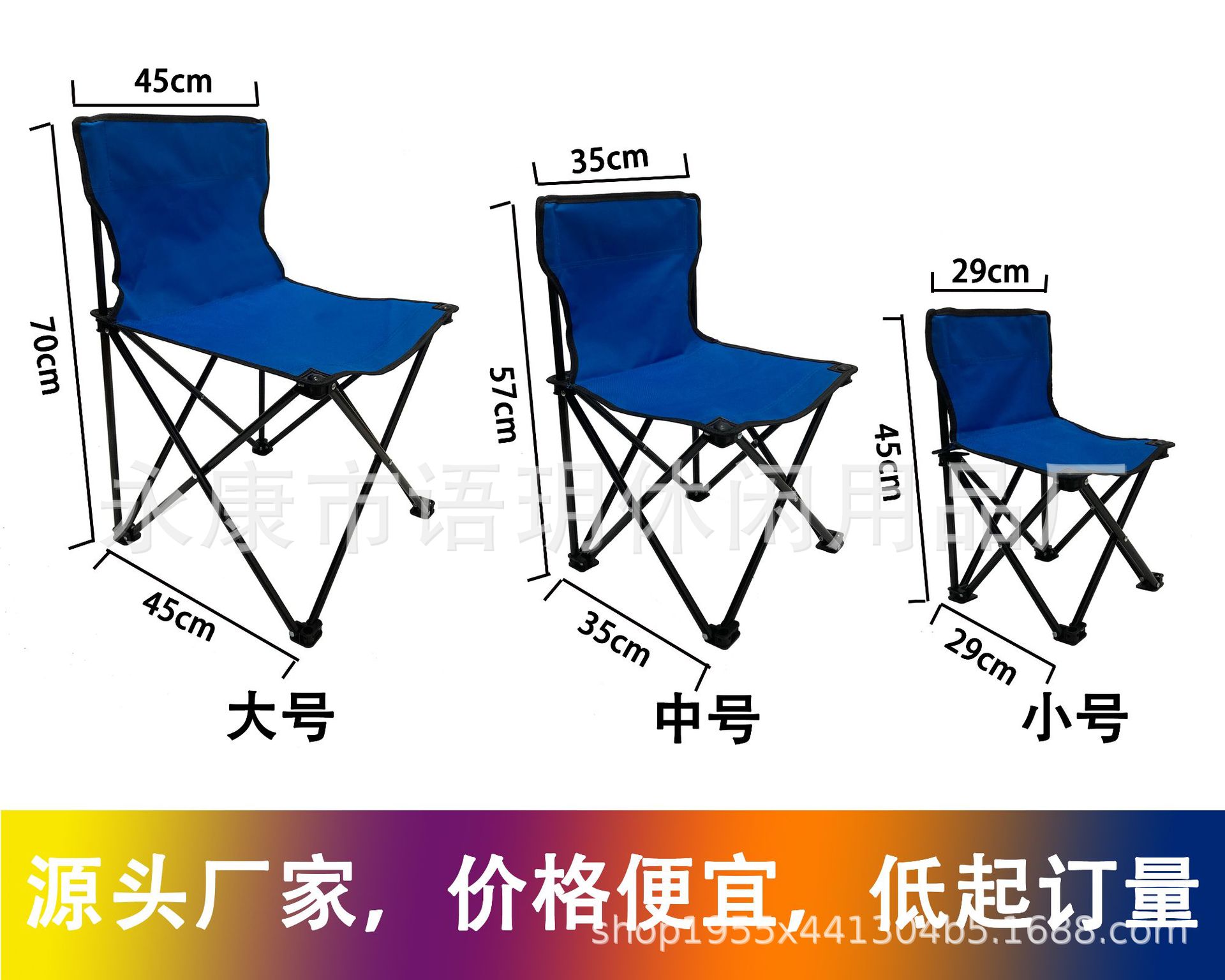 厂家批发跨境户外折叠椅便携式沙滩椅可印刷立体椅可休闲露营用
