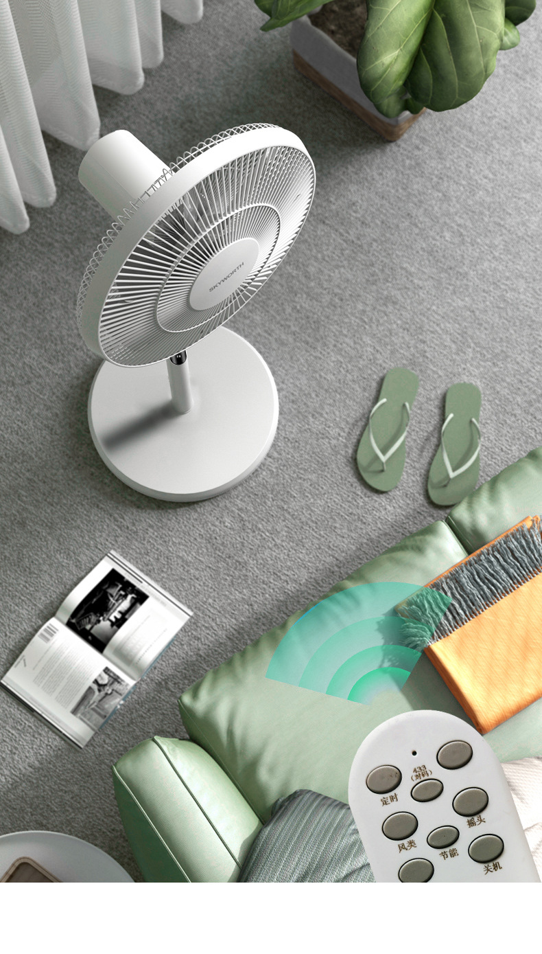 创维强力立式电风扇遥控大风力定时落地扇节能省电落地风扇批发-阿里巴巴