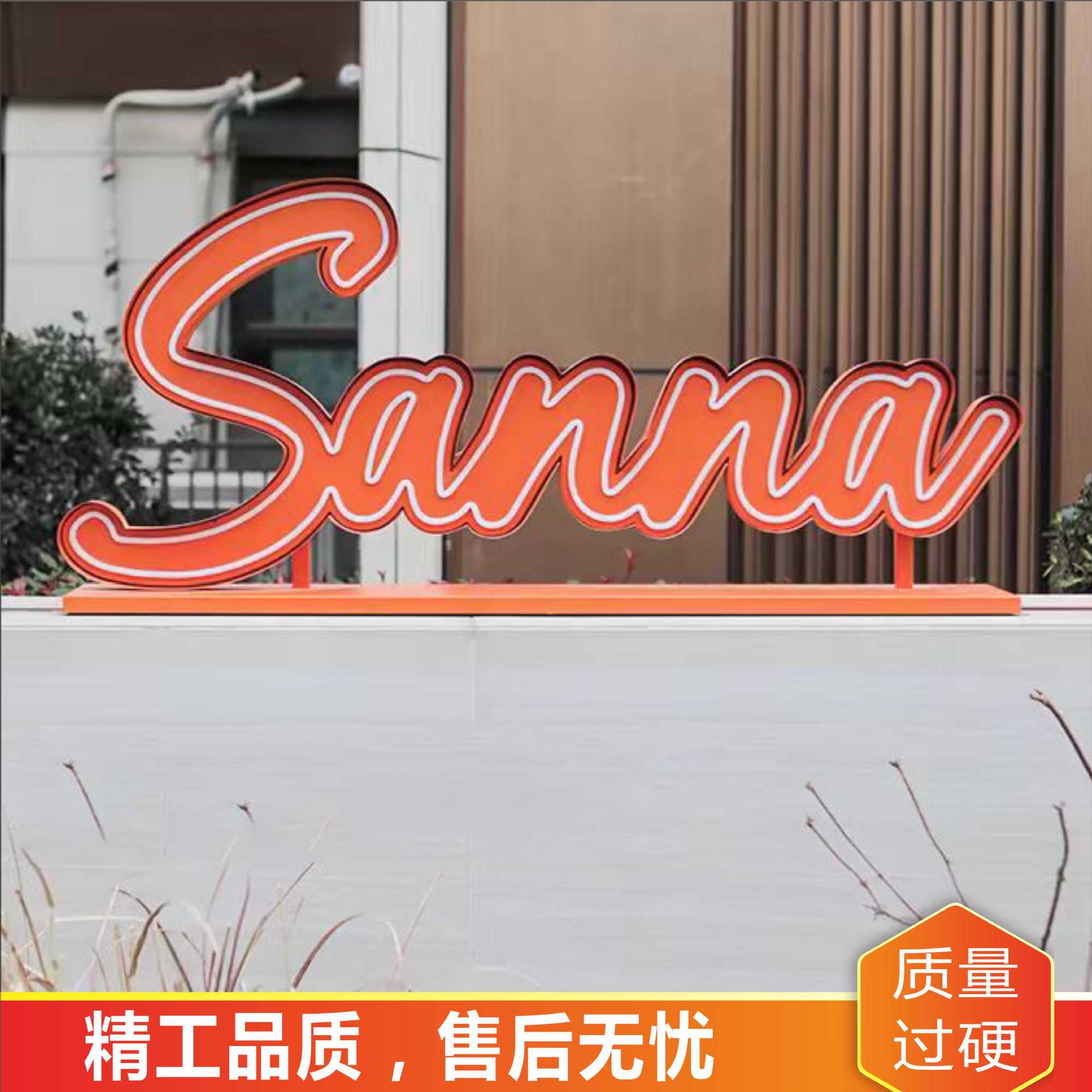 发光招牌门头灯箱制作金属不锈钢亚克力LED霓虹灯复古标识广告牌