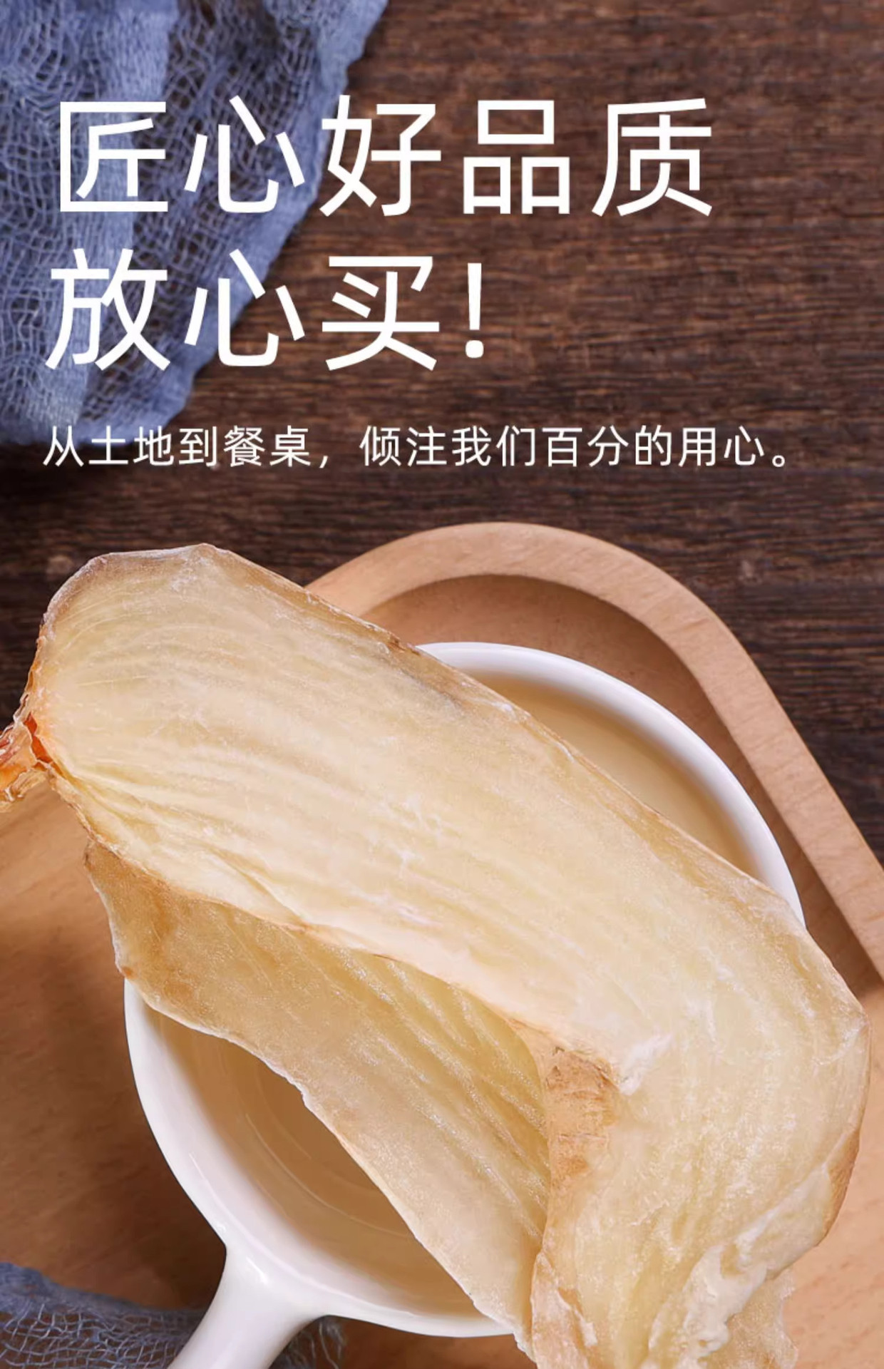 Dried Tianma Slices Gastrodia Root 100g Wild-Crafted Yunnan Zhaotong Herbal Tea and Soup Ingredient overview