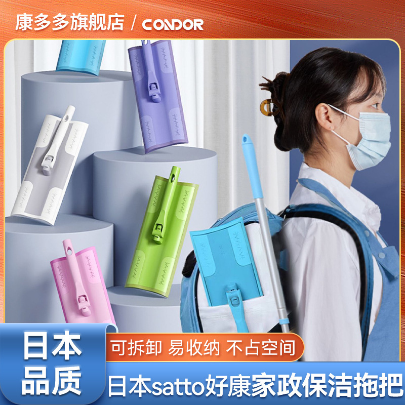Kangduo Household Satto Lazy Mop Disposable Dry Wipes Electrostatic Dust Removal Floor Wipe Flat Mop