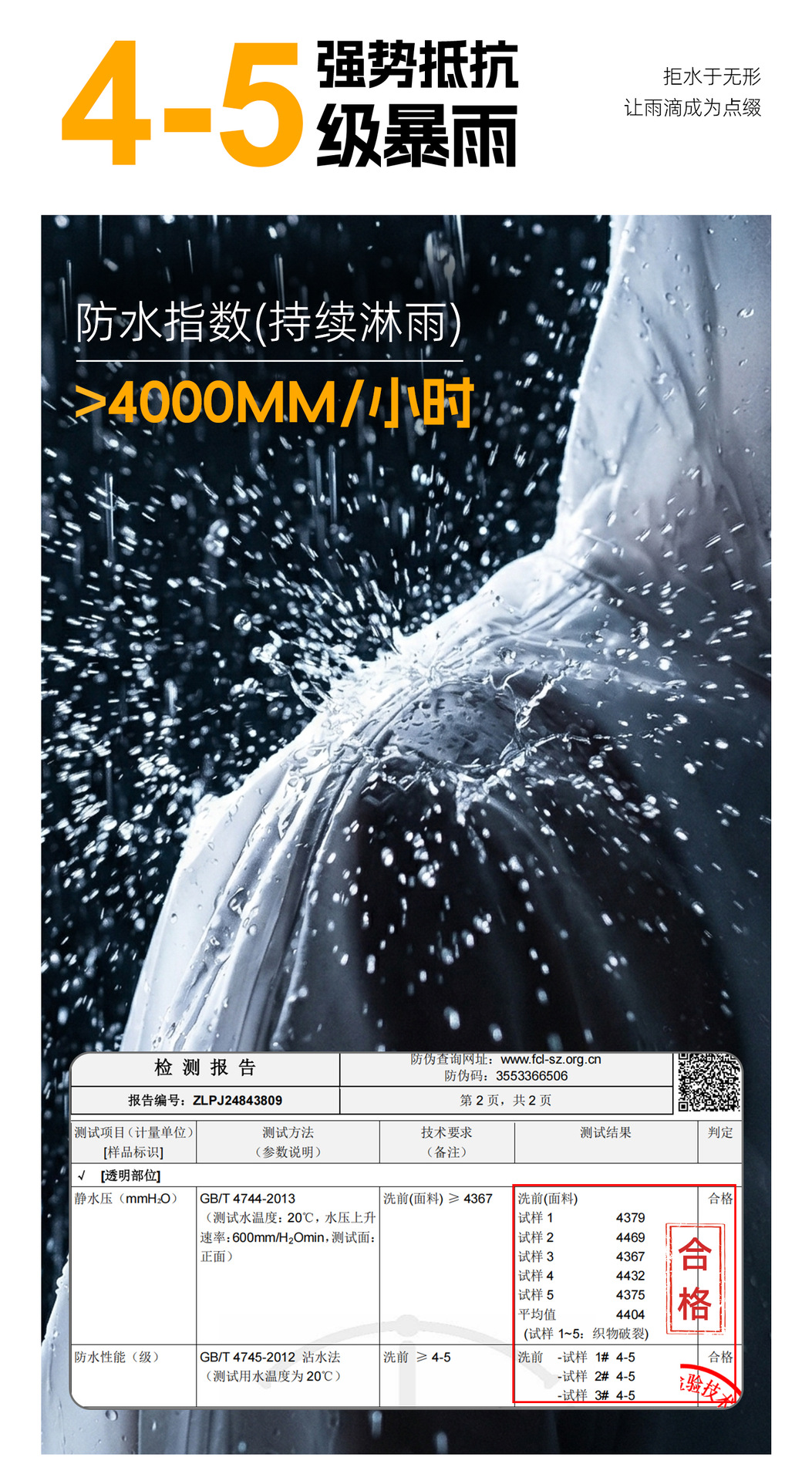 Disposable Long Full Body Raincoat Adult Thickened Outdoor Wear Climbing Travel Single Poncho Portable