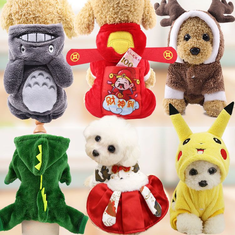 秋冬法兰绒小中型犬狗狗猫咪宠物泰迪博美四脚保暖衣服饰用品抖音