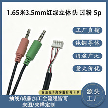 �F؛�ٰl1.65��3.5mm�t�G���w�^ �^�� 5p���l�� ��푶��C���Sֱ�N