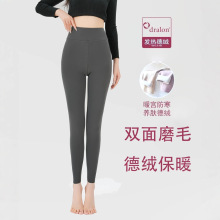 加大码德绒打底裤贴身保暖内搭男女同款修身加厚秋冬裤保暖裤批发