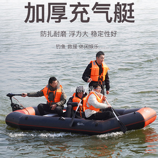 Inflatable Boat Rubber Boat Thickened Hard Bottom Clip Net Boat Fishing Hovercraft Folding Drift Kayak Assault Boat Flood Control
