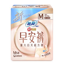 �K���l�����簲�հ���ѝ�����簲ѝħ�g�N�հ�ѝ����һ����M�a5Ƭ