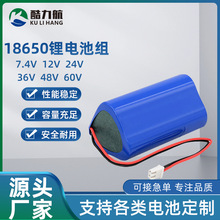 18650���������늳ؽM�A�γ�늴�늳� ������12v늉����x����