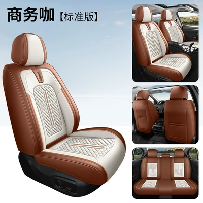 Universal seat cover – All Seasons Seat Cover Wholesale - business-coffee-standard-version