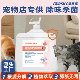 空气清新;空气清新;除臭剂