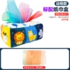 Wipes with animals, tape, 8 pieces, 244G
