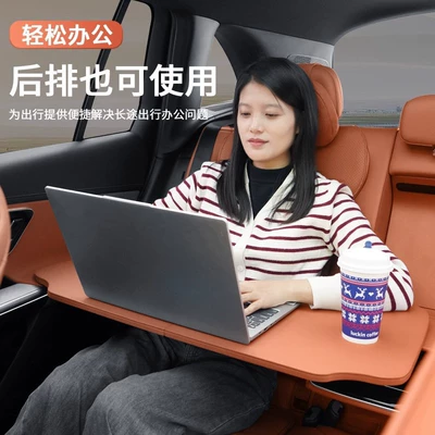 Car table board – Car-Mounted Folding Office Desk Board, Multifunctional