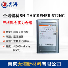 �����}�Z�տ�SN-612NC���턩�۰���������ˮ�Թ��I����ī�z𤄩