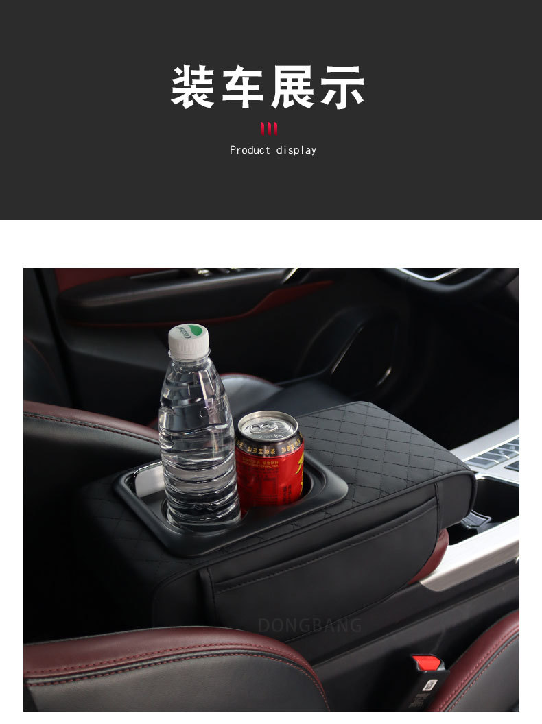 Universal Compact Car Armrest Box Heightening Pad