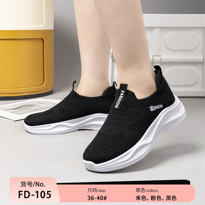 FD-105-블랙