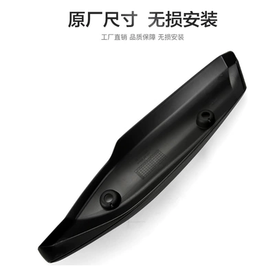 muffler shell anti-scald cover — Motorcycle exhaust pipe