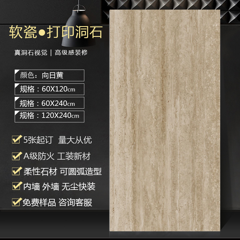 Piedras romanas blandas Piedra blanda Decoración de puerta de piedra flexible Porcelana blanda Decoración de pared exterior Piedra cultural Fondo de piedra estrella y luna