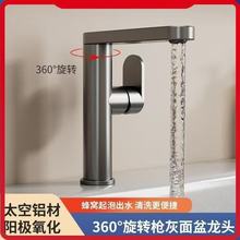 ̫���X���|�������ˮ���^�Ӹ߿����Dԡ��ϴ��������̨�������^