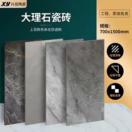 地面砖;内墙砖;砖瓦及砌块