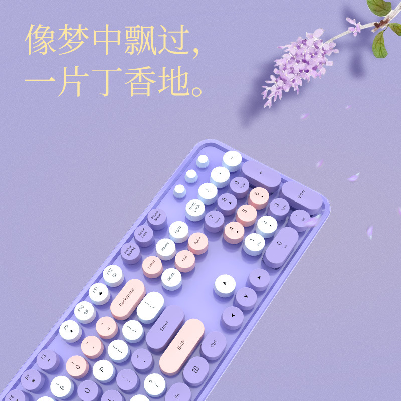 摩天手紫色SWEET无线键鼠套装彩色口红女生朋克跨境ebay亚马逊