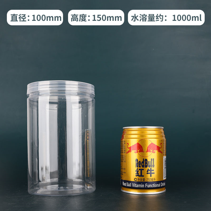 Diameter 100mm*height 150mm-5 pieces [sealed]
