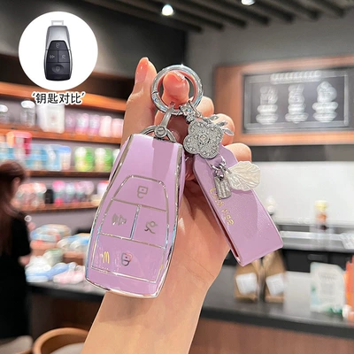 Car key bag Magic Cube, BJ60, BJ20, EU5 - style-a-hazy-purple-single-case-lucky-french-rope