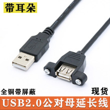 usb���L��������ɹ̶�USB2.0����ĸ���L�����ݽz��USB�i�C�����