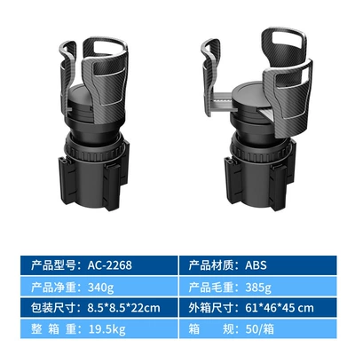 Factory Wholesale Central Control Car Water Cup Holder Multi-Functional Car Beverage Holder Retractable Rotating Car Water Cup Holder (Car cup holder/beverage holder) - ac-2268carbon-pattern-car-cup-holder-can-be-rotated-and-retracted