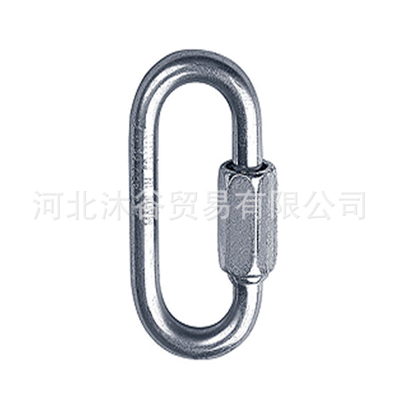 捷克 Singing Rock K8200 MAILLON SMALL 钢制O型小号/迷你梅陇锁