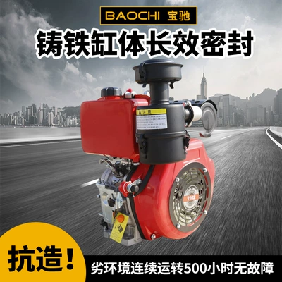 Avtomobil mühərrikləri – Micro-Tiller Engine
