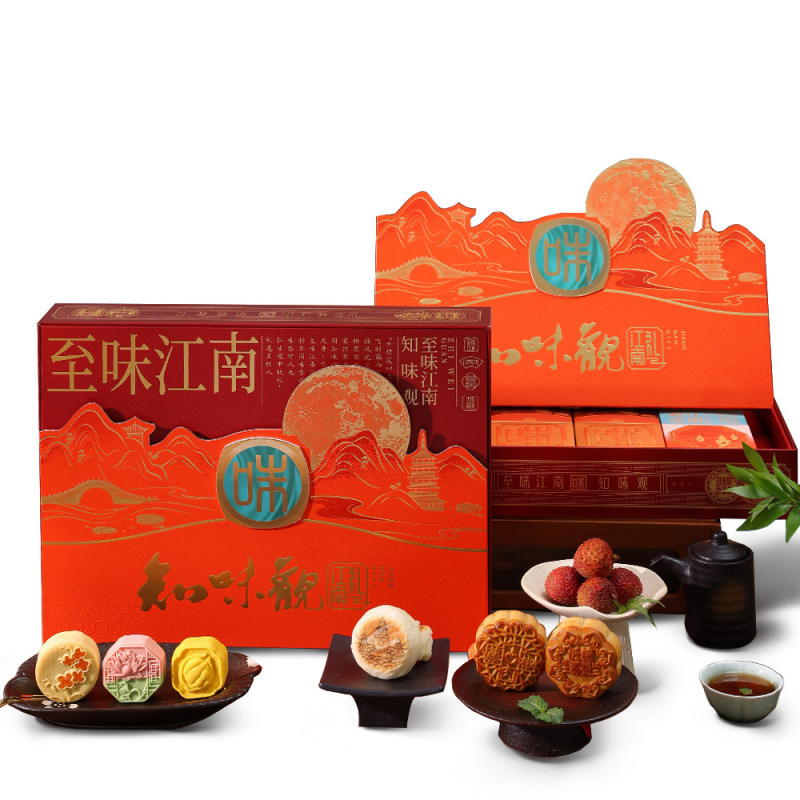 【知味观15款规格】吉祥月A款 五仁芋泥中秋团购批发广式月饼礼盒|undefined