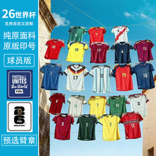 26款西班牙法国英格兰德国阿根廷足球服球员版新款国家队球衣定制