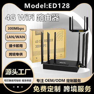 4G�o��CPEwireless router�F����I���忨 B628WiFi ·�������_˹