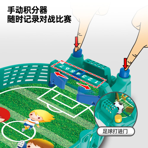Cross-border children's football battle table desktop ejection double battle European Cup parent-child interactive game boy toy