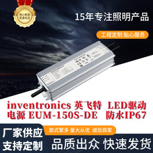 inventronicsӢ�w��EUM-DE��������1-10V���һ�{��LED���Դ