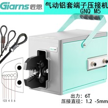 ����X�׉��әCGNQ-M5�����ΈA���X��䓽z�~�h�����C��Ӊ����Q