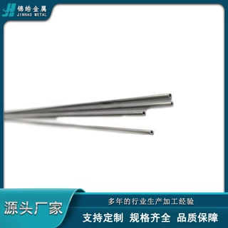 厂家现货加工供应铌管 薄壁铌管 铌保护管规格齐全可加工