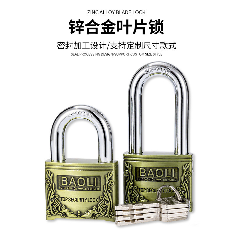 锌合金叶片锁芯古铜色铜锁芯挂锁防水防锈锁老式户外挂锁链条锁|undefined